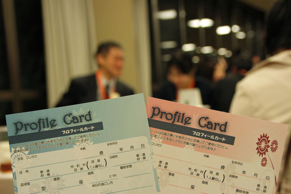 仕合わせパーティー　2020.03.26