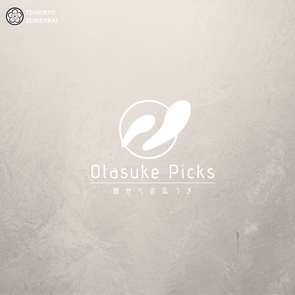 6th pick受付開始！！「日本一にをいがかからない布教師の実話」