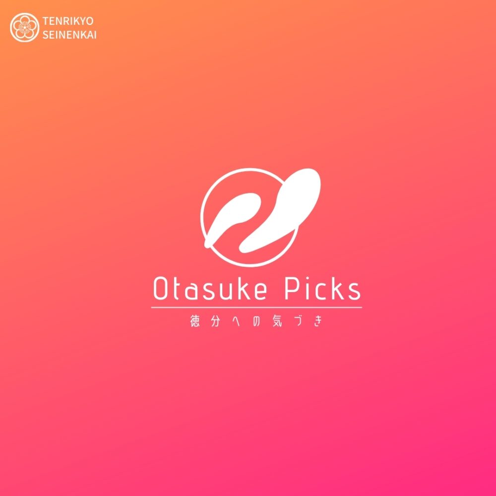 2nd pick受付開始！！「三日坊主が言葉の魔力に気づいた話　～頑張るあなたを応援します！～　」