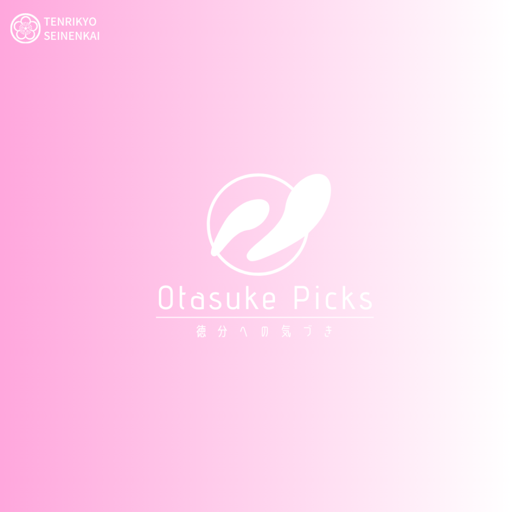 5th pick受付開始！！「92年ぶりに授かった男の子の育て方」